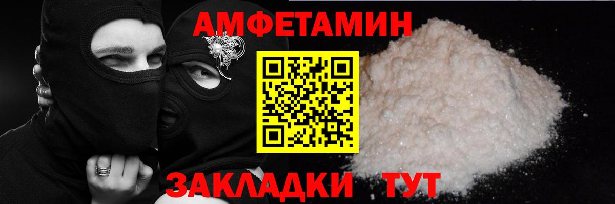 Аргун  АМФ  Вход с VPN  Amphetamine 97% 