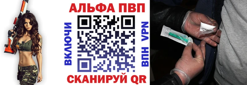 omg как войти  цена   Аргун  Alpha PVP Соль 