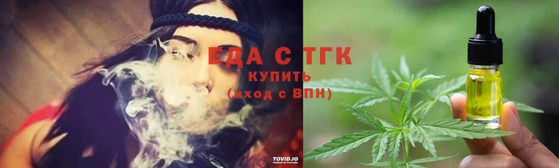 Canna-Cookies конопля  хочу   Аргун 