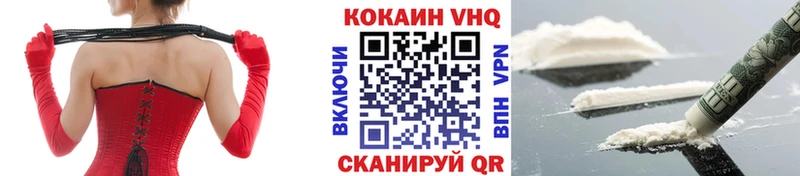 наркота Аргун КОКАИН 98%