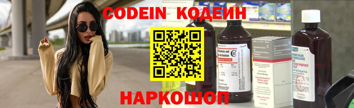 Альфа ПВП  МАРИХУАНА  Диски  Аргун  Мяу-Мяу  МЕФ  Хэш  MDMA  Вход с VPN 