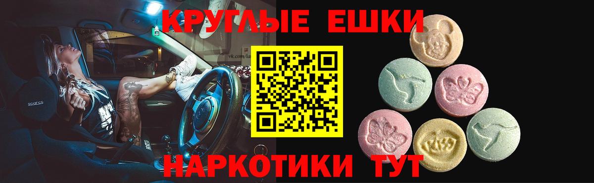 Аргун  Экстази  Вход с VPN  ЭКСТАЗИ ешки  Экстази Punisher 
