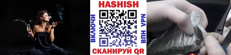ГАШ ice o lator  Аргун 