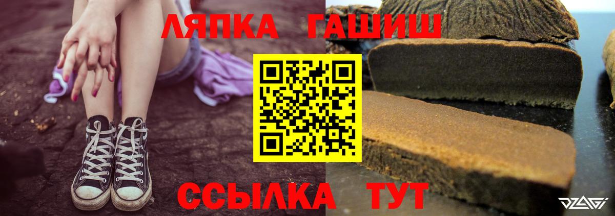 ГАШ Cannabis  Аргун  ГАШ VHQ 