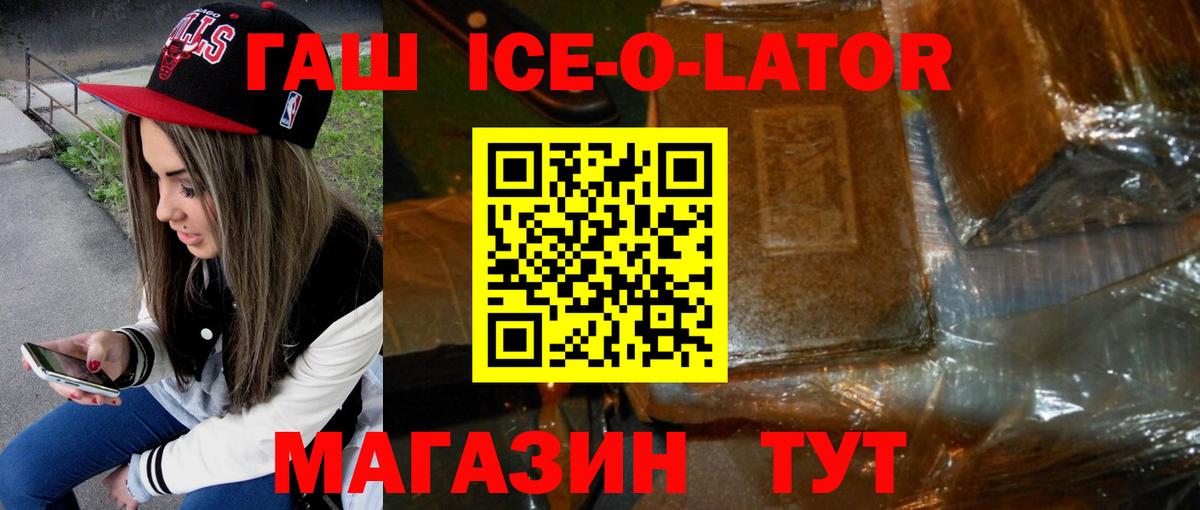 Продажа наркотиков  Alpha PVP СОЛЬ   Вход с VPN  Конопля  Меф МЯУ МЯУ  МЕФ   Аргун  Гашиш 