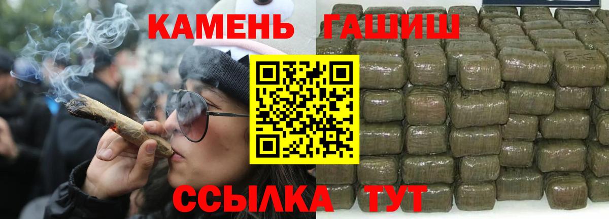 ГАШИШ VHQ Аргун