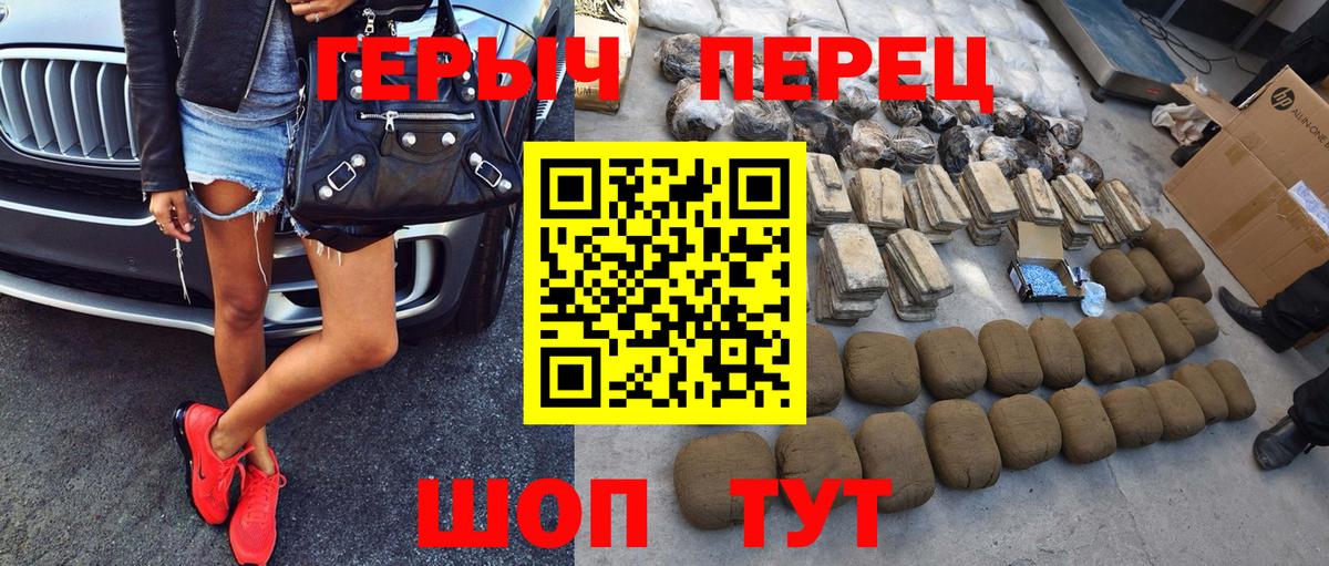 АМФ   Метадон  Меф   ГАШ  МДМА  Мефедрон кристаллы  Alpha-PVP СК   Аргун  COCAIN  Канабис 