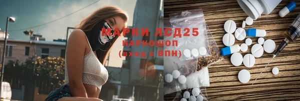 ПСИЛОЦИБИНОВЫЕ ГРИБЫ Нязепетровск