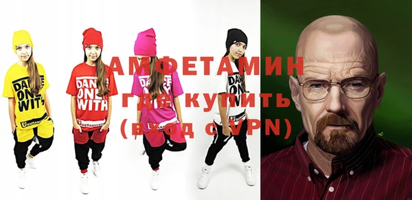 прущие грибы Нягань