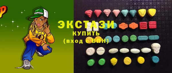 ALPHA-PVP Осташков