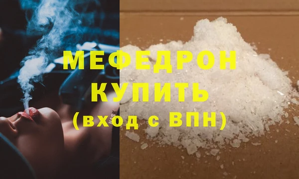 ALPHA-PVP Осташков