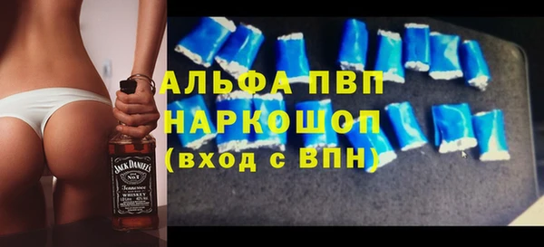 кристаллы Остров