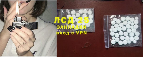 кристаллы Остров