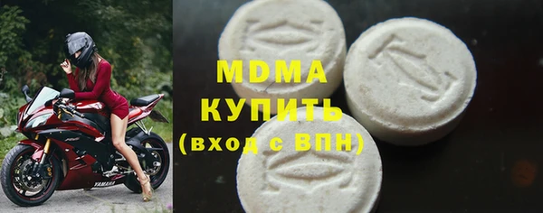 прущие грибы Нягань