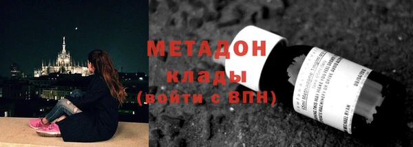 MDMA Premium VHQ Осинники