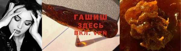 MDMA Premium VHQ Осинники