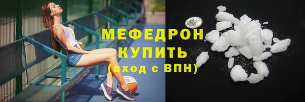прущие грибы Нягань