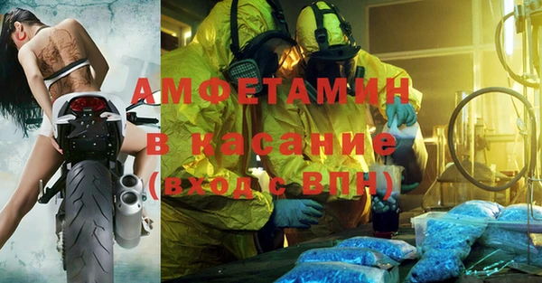 меф VHQ Няндома
