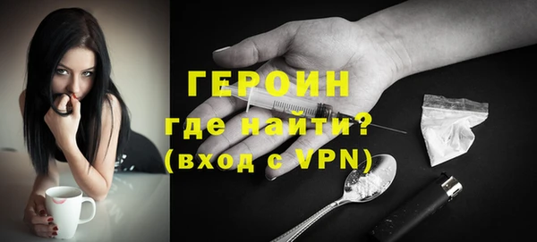 прущие грибы Нягань