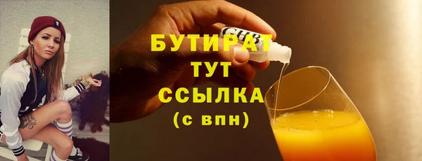 кристаллы Остров