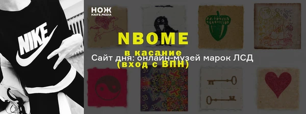меф VHQ Няндома