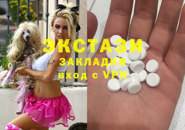 прущие грибы Нягань