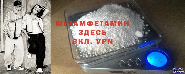 меф VHQ Няндома