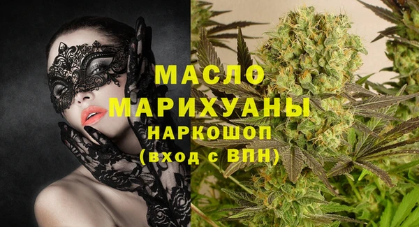 прущие грибы Нягань