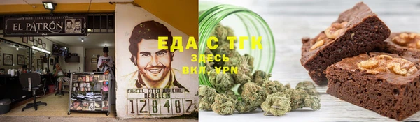 MESCALINE Заводоуковск