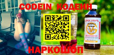 кокаин перу Аргун