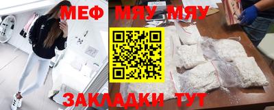 кокаин Апшеронск