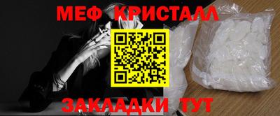 кокаин Апшеронск