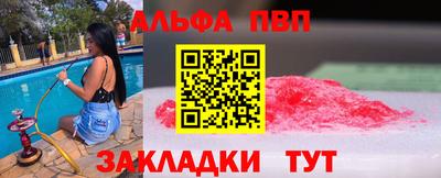 меф Апшеронск