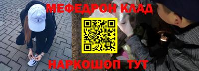 дмт Балашиха