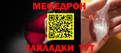 мефедрон VHQ Апрелевка