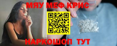 кокаин Апшеронск