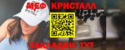 бутик Абакан