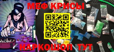 меф Апшеронск