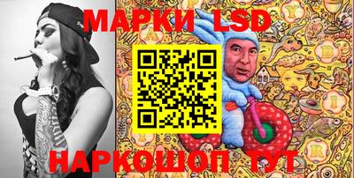 кокаин Апшеронск