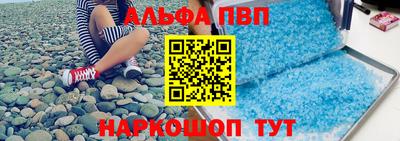 меф Апшеронск