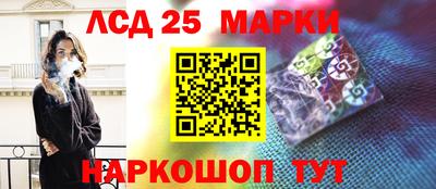 мефедрон VHQ Апрелевка