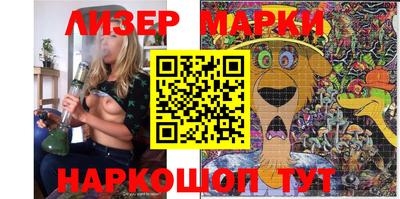 мефедрон VHQ Апрелевка