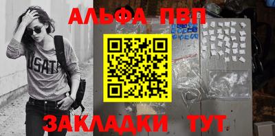 кокаин Апшеронск