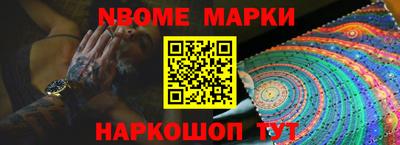 бутик Абакан