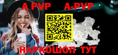 кокаин перу Аргун