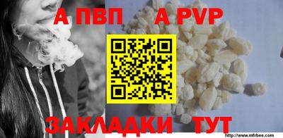дживик Балаково