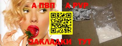 кокаин перу Аргун