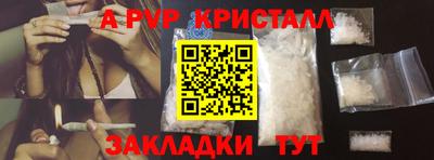 кокаин Апшеронск