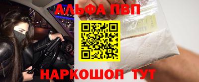 кокаин перу Аргун