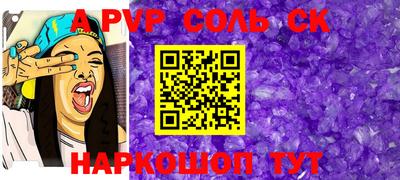 кокаин Апшеронск